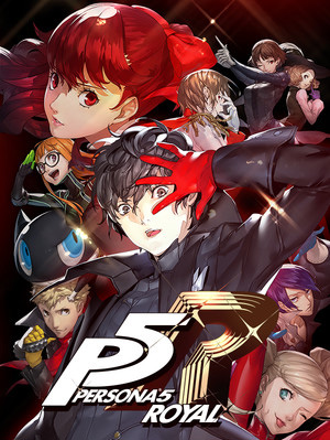 女神异闻录5皇家版 Royal（前传） 封面