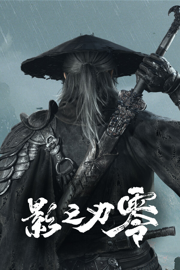 影之刃零01 封面